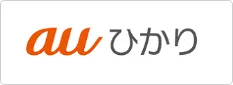 auひかり