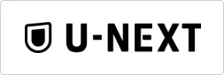 u-next