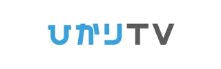 ひかりTV